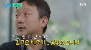 “담기에 급급해” 장재현 감독, 김고은 대살굿→최민식 동전 비하인드 언급