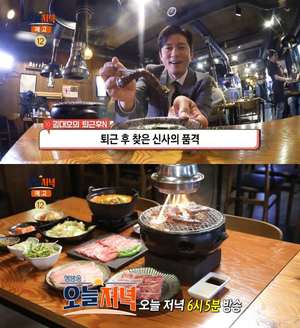 ‘생방송오늘저녁’ 서울 강남 신사동 ‘일본식 화로구이’ 맛집 위치는? 김대호가 반한 야끼니꾸