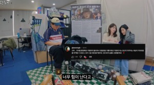 다비치 강민경 “곽튜브 여행 영상 덕분에 코로나 때 힘 많이 얻어”