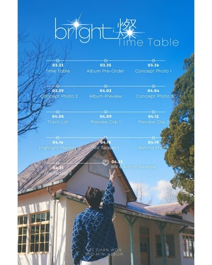 이찬원, &apos;빛날 찬&apos; 미니 2집앨범 [bright;燦] Time Table 공개