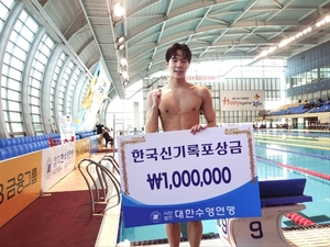 [고침] 스포츠(김민섭, 남자 접영 200ｍ 한국신기록…올림…)