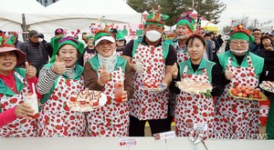 [현장] 달디달고 달디단 논산 딸기, 축제장은 &apos;사람 반 딸기 반&apos;