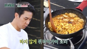 “중국에 온 줄”…‘편스토랑’ 장민호, 마라콘치즈 레시피 공개
