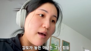 “많이 변했다”…유튜버 해쭈, 딸 출산 후 다이어트 시작