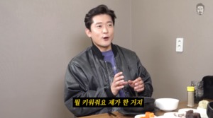 김대호 아나운서, 프리 고민…"MBC 계속 다녀야 하나"