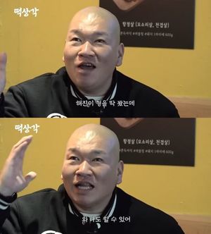 &apos;햄버거&apos; 박효준 "김부선 처음 봤을 때 놀랐다"…왜?