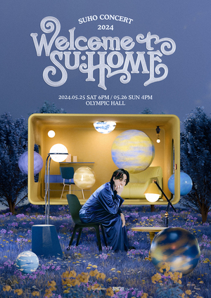 엑소 수호, 데뷔 12년 만 첫 솔로 콘서트 개최…5월 &apos;SU:HOME&apos;