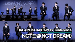 NCT DREAM, 엔시티 드림과 팬들은 함께 성장하는 과정!! 변화가 아닌 드리미의 또 다른 시작(‘DREAM( )SCAPE’ 기자간담회) [TOP영상]