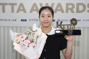 &apos;항저우 금메달&apos; 신유빈, 2023년 한국탁구 MVP 선정