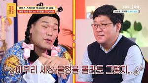 &apos;로맨스 스캠&apos; 당한 모솔 男 "사람 만나는 게 힘들다"