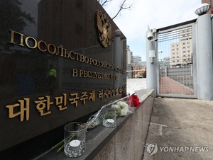 정순택 대주교 "무고한 희생 반복되지 않길"…러 테러에 애도문