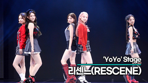[Live] 리센느, 수록곡 ‘YoYo(요요)’ 무대(‘Re:Scene’ 쇼케이스) [TOP영상]