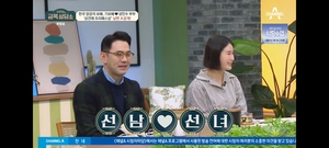 "순백의 미를 가진 아내"...&apos;오은영의 금쪽 상담소&apos; 기보배의 훈남 남편, 아내에게 &apos;첫인상 별로였다&apos; 말 들었던 이유? (1)