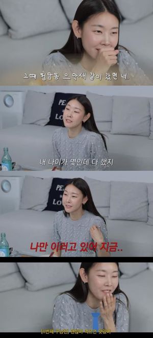 한혜진 "썸남과 곰장어 먹고 MT…나 빼고 다 결혼"