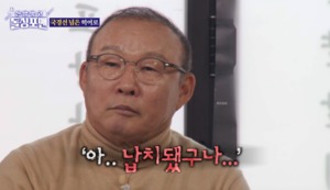 “날 못 알아봐”…박항서 감독, 베트남서 납치 당한 사연