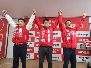 안산 국힘 후보들 "안산을 K-컬쳐 국제문화예술 특구로" 공약