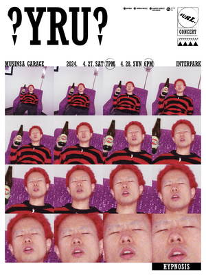 밴드 설(SURL), 단독 콘서트 &apos;?YRU?&apos; 4월 개최…미발매 신곡 공개