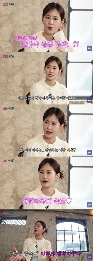 김지민 "결혼하면 김준호랑…헤어지면 은퇴"