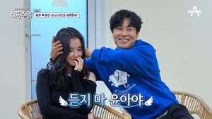 “어느날 클럽을”…서윤아, 김동완 클럽썰 폭로에 보인 반응?