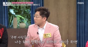 김현욱 “매일 오전 육아→오후 일…♥아내 ‘다 그렇게 한다’고” 억울