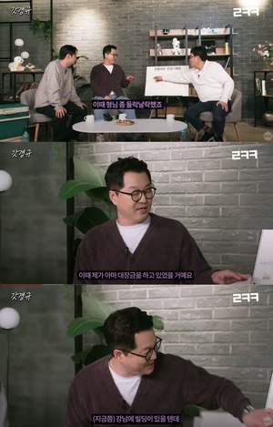 지상렬 , 드라마 때문에 &apos;무한도전&apos;·&apos;1박 2일&apos; 놓쳐…"빌딩 있었을 텐데"