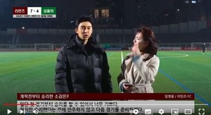 &apos;매너다리&apos; 임영웅, &apos;리턴즈 FC&apos; 개막식 축구 멀티골로 승리를 이끈 인터뷰…"여기서 슬라이딩을 했다간 가슴이 다 까질것 같아 살살했다"