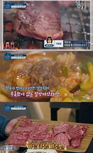 ‘㈜식탐상사’ 서울 천호동 굽은다리역 한우정육식당 맛집 위치는? “가성비의 비밀은 마장동”