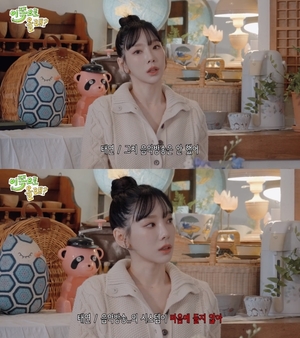 태연, "솔로 데뷔 욕심? 그냥 SM한테 가스라이팅 당한 것 같아"