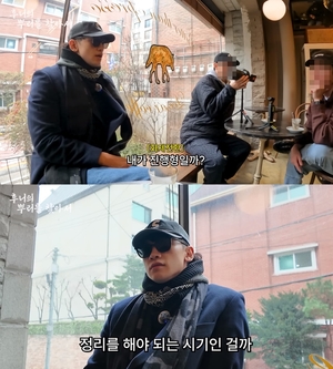 비(정지훈), 연예계 은퇴 고민? "직업 감사하지만…굳이 나까지 활동해야 하나"