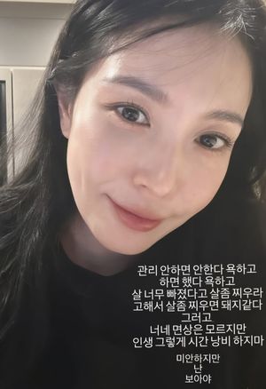 보아, 악플러 향한 경고 "너네 면상 모르지만 인생 낭비하지마"