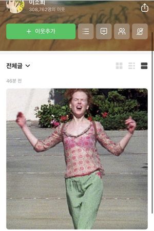 한소희 측 "&apos;개인적 감정&apos;으로 대중 힘들게 해…질타 달게 받겠다"