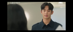 "윤은성과 가까이 지내지 마라"...&apos;눈물의 여왕&apos; 김수현, 김지원에 진심으로 당부했지만 김지원은 "왜?" (2)