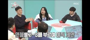 충주맨, &apos;초고속 승진&apos; 연봉 공개…"&apos;대기업 이직&apos; 제안 받아"