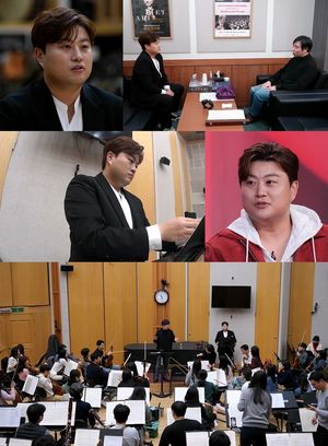 김호중, 클래식 단독쇼 &apos;더 심포니&apos; 뒷이야기 공개