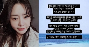 ‘결혼 5년 차’ 서유리, 최병길 PD와 이혼 “결정사 등록하고 소개팅할 거다”