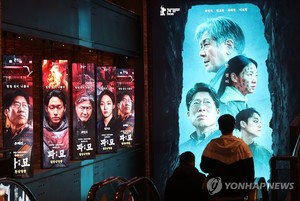 &apos;파묘&apos;가 먹여 살린 봄 극장가…韓영화 매출액, 역대 3월중 최고