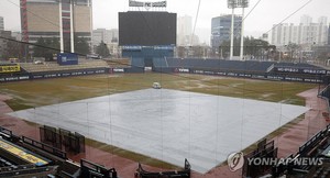 프로야구 창원 SSG-NC 경기 비로 취소