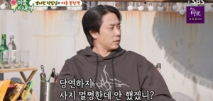 "아이 계획은 없다" 은지원, 이혼 후 연애…재혼 소망 