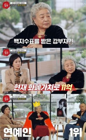 "1년 출연료 11억"…강부자, 백지 수표까지 받았다