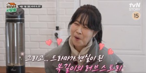 배우 김지영, 시아버지 故남일우 언급하나…집안 관심 