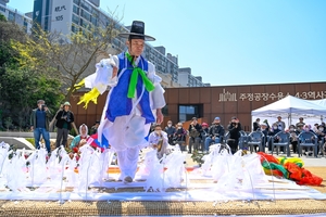 제주4·3 행방불명 희생자 위령제 &apos;제주큰굿 붓시왕맞이&apos;