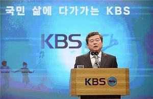 MBC &apos;대외비 문건&apos; 보도에 KBS "출처 알 수 없어…강력 유감"