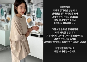 "제발 보내지 말아달라"…김준희, 반려견 떠나 보낸 후 전한 당부