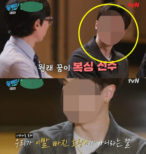 &apos;스맨파&apos; 출신 댄서, 미성년과 부적절 관계?…누구길래 [TOP이슈]