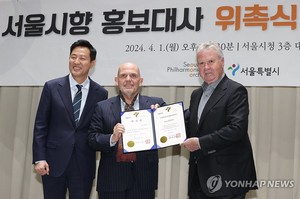 서울시향 홍보대사 된 히딩크 "축구와 클래식 유사성 많아"(종합)