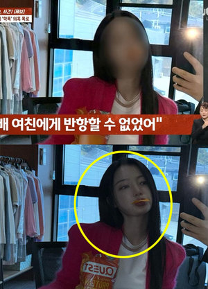 "학폭 해명 좀" 송하윤, 현재 인스타그램 상황?…여배우 S씨로 지목