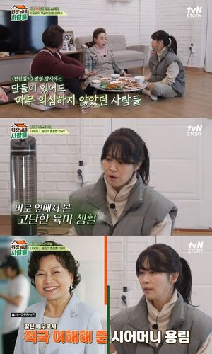 김지영 "결혼 5년만에 출산…둘째 노력해도 안 생겼다"