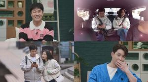 김동완♥서윤아, 커플 잠옷 입고 1박2일 여행