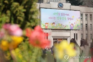 제주 낮, 호남·경남 밤부터 비…낮 20도 안팎 &apos;포근&apos;(오늘 날씨 예보)