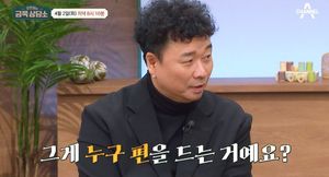 강원래 "오은영, ♥김송 얘기만 공감…누구 편 드는 거냐" 분노